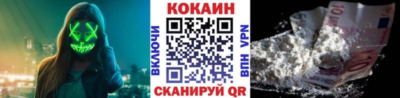 Купить наркотики цена Краснокамск Галлюциногенные грибы АМФ Конопля Мефедрон Cocaine
