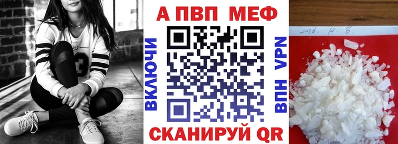 наркота  Краснокамск  Alpha-PVP Crystall 