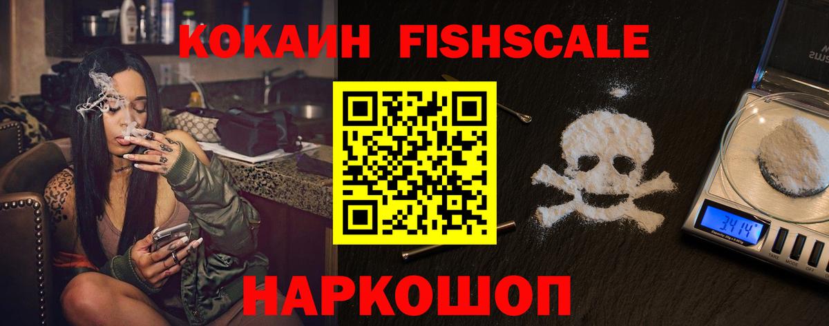 COCAIN  КОКАИН 98%  Вход с VPN  Краснокамск 