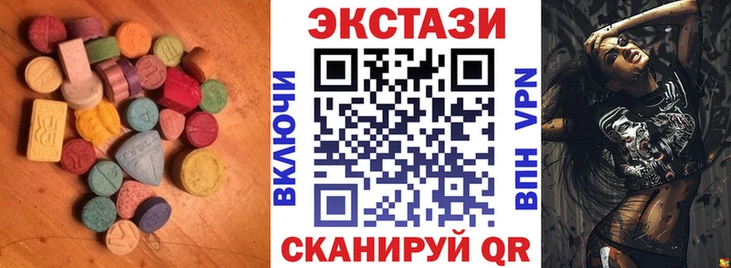 Ecstasy VHQ  Краснокамск 