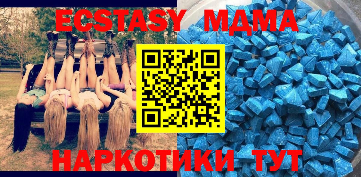 Краснокамск  Ecstasy ешки  Вход с VPN  ЭКСТАЗИ  дарнет шоп  Экстази Punisher 