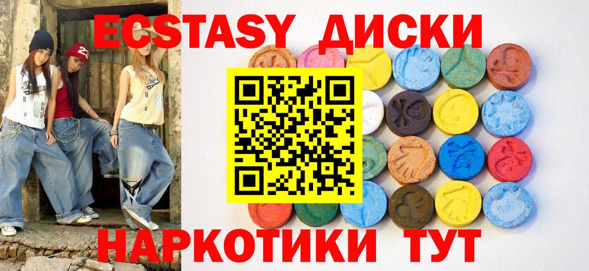 Краснокамск  Марки  Вход с VPN  Гашиш  Кодеин  COCAIN  Мяу-Мяу  Канабис  Каннабис  Диски  Хэш  Магазин наркотиков 