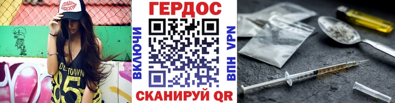 гидра как войти  Краснокамск  Героин хмурый 