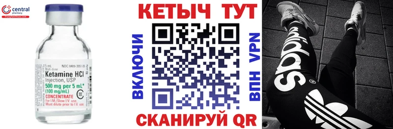 blacksprut маркетплейс  Краснокамск  даркнет Telegram  КЕТАМИН ketamine 
