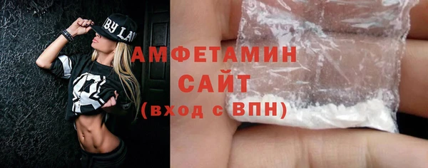 ALPHA-PVP Переславль-Залесский