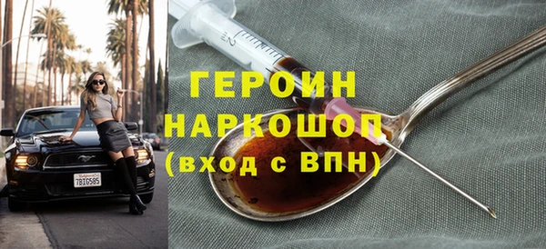 мескалин Крымск