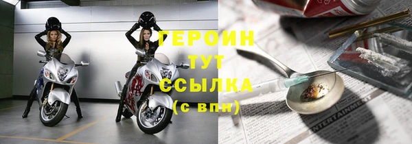 ALPHA-PVP Переславль-Залесский