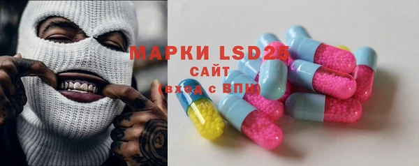 марки lsd Кохма