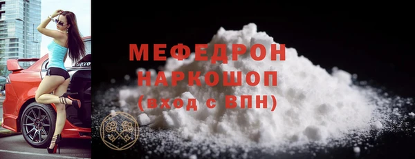 бутират Покров