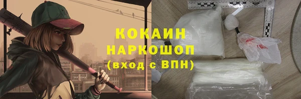 не бодяженный Кстово
