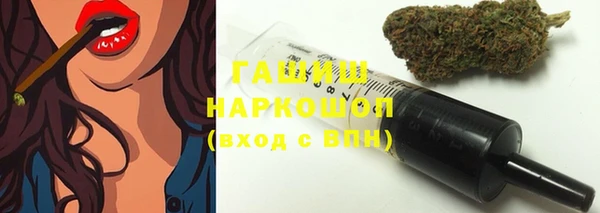 ALPHA-PVP Переславль-Залесский