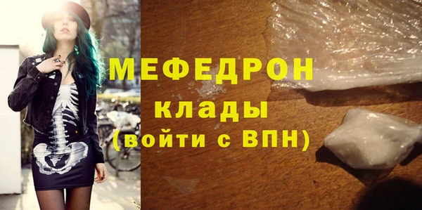 тгк Пересвет