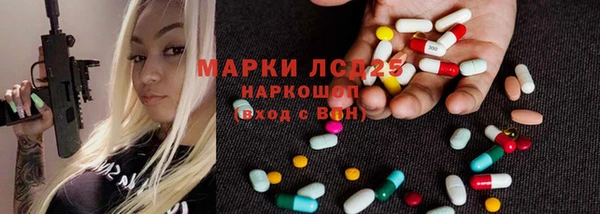 соль курить ск Покачи