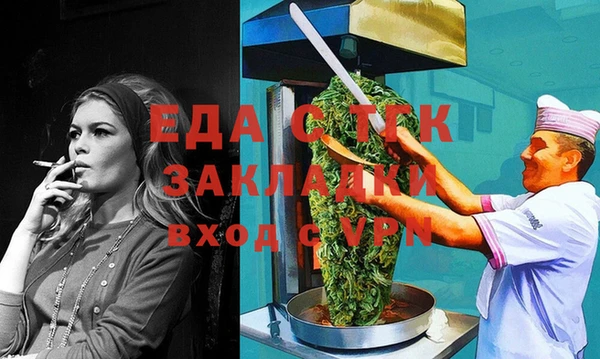 тгк Пересвет