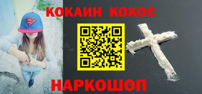 кокаин перу Азнакаево