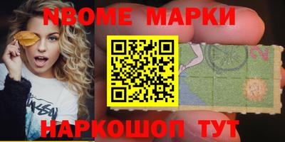 2c-b Кимры