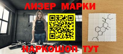 героин Кинель