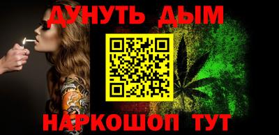 героин Кинель