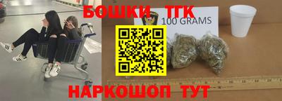 героин Кинель