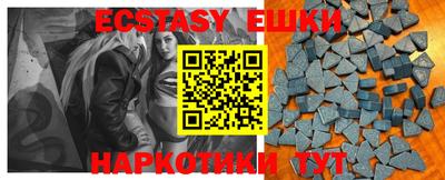 ECSTASY Кингисепп
