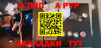 героин Кинель