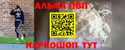 героин Кинель