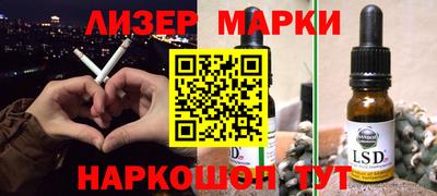 героин Кинель