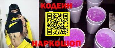 героин Кинель