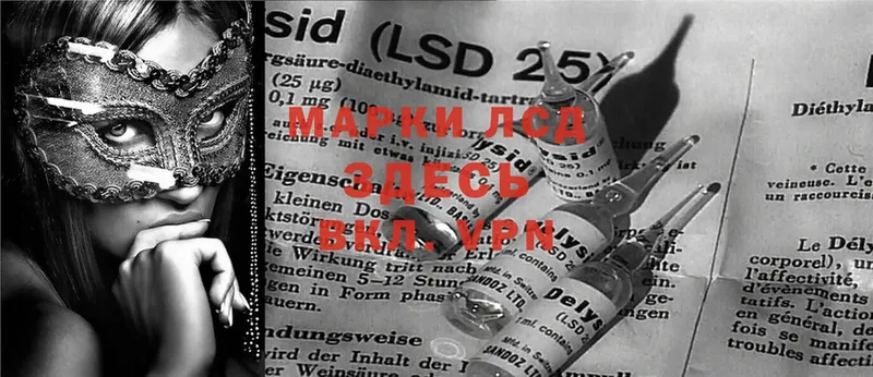 LSD-25 экстази ecstasy  Краснокамск 