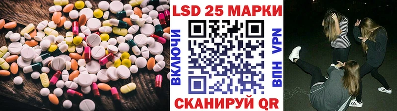 ЛСД экстази ecstasy Краснокамск