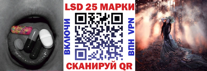 Лсд 25 экстази ecstasy  как найти наркотики  Краснокамск 
