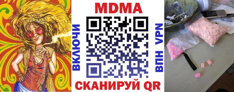 shop как зайти  купить   Краснокамск  МДМА crystal  ссылка на мегу рабочий сайт 