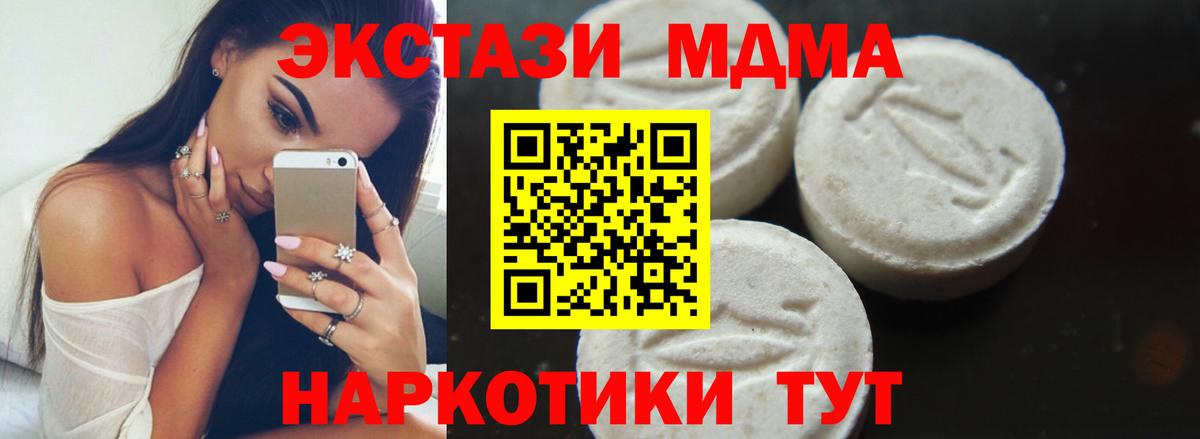 МЕФ Краснокамск