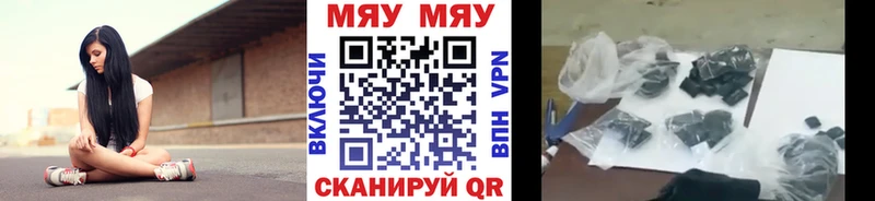 Мефедрон кристаллы  KRAKEN сайт  Краснокамск 
