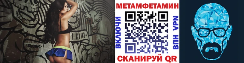 МЕТАМФЕТАМИН пудра  Краснокамск 