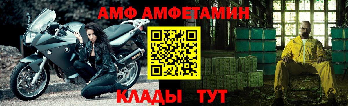 Краснокамск  МЕТАМФЕТАМИН пудра  Вход с VPN  МЕТАМФЕТАМИН пудра 