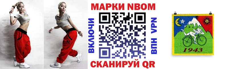 ссылка на мегу сайт  Краснокамск  Марки 25I-NBOMe 1500мкг 