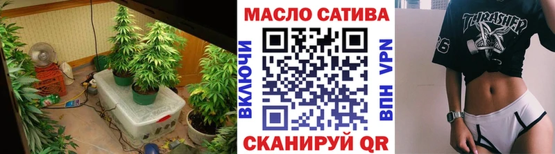 ТГК THC oil  закладки  Краснокамск 