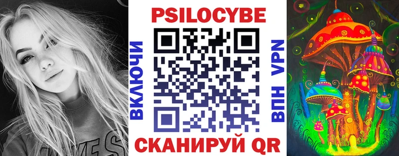 Галлюциногенные грибы Psilocybine cubensis  хочу наркоту  Краснокамск 