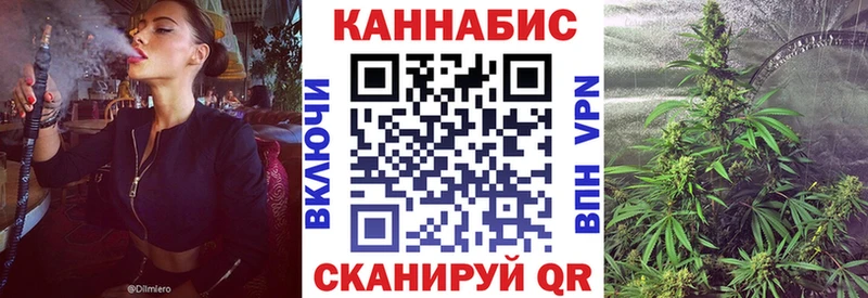 купить  сайты  Краснокамск  Канабис Bruce Banner 