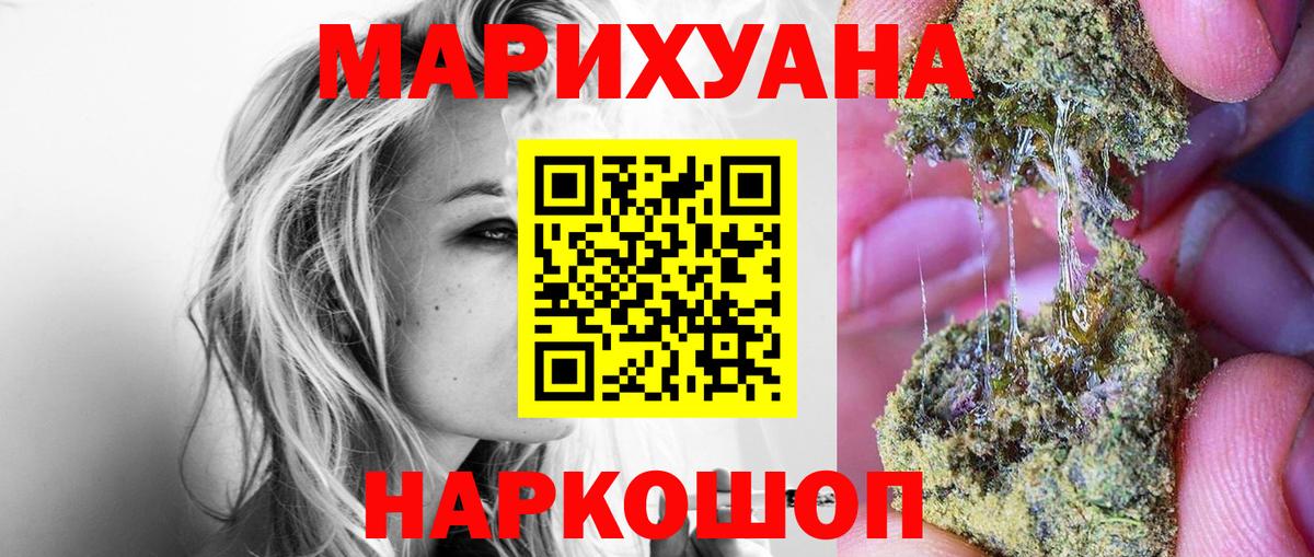 Краснокамск  Марихуана конопля  Шишки марихуана сатива  Вход с VPN  Бошки марихуана план 