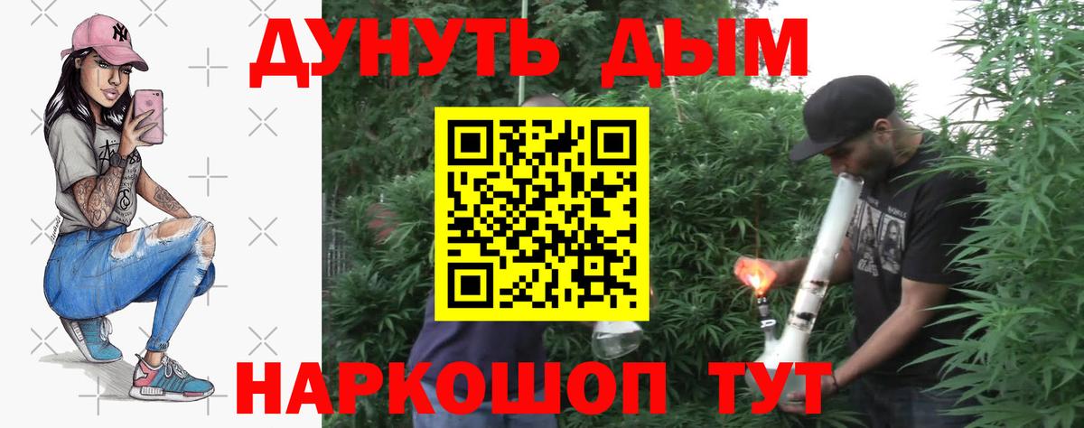 Шишки марихуана OG Kush Краснокамск