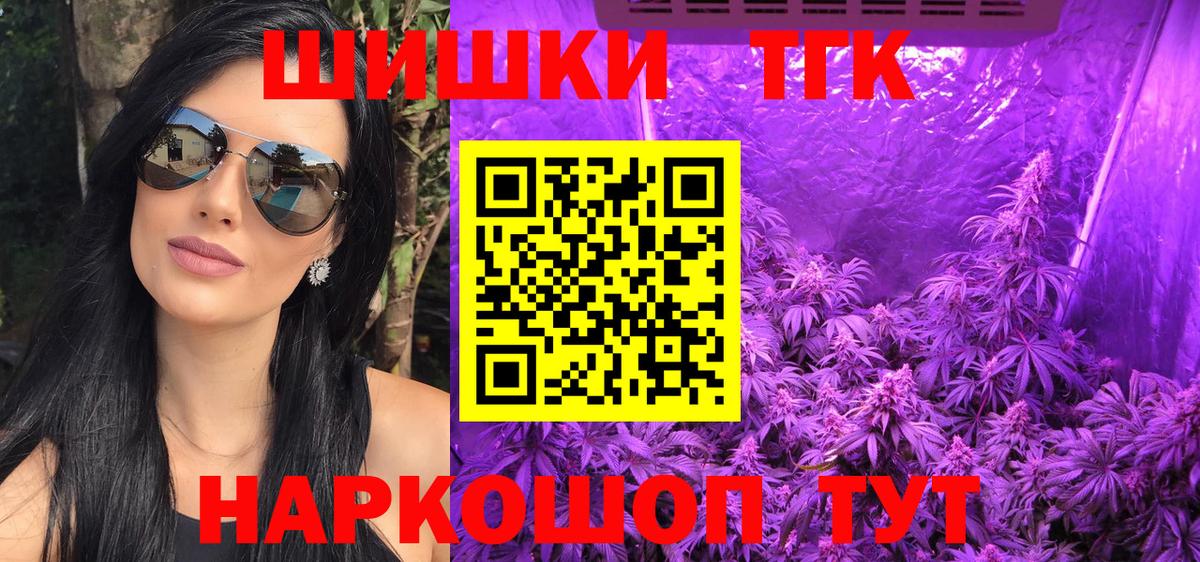 Канабис  Краснокамск  Alpha PVP СК   NBOMe  Cocaine  Марихуана  Мефедрон   ГАШИШ  Где найти наркотики?  Вход с VPN 